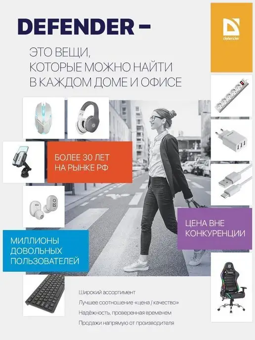 DEFENDER Мышь беспроводная компьютерная Prime для ноутбука, черный, фото 8