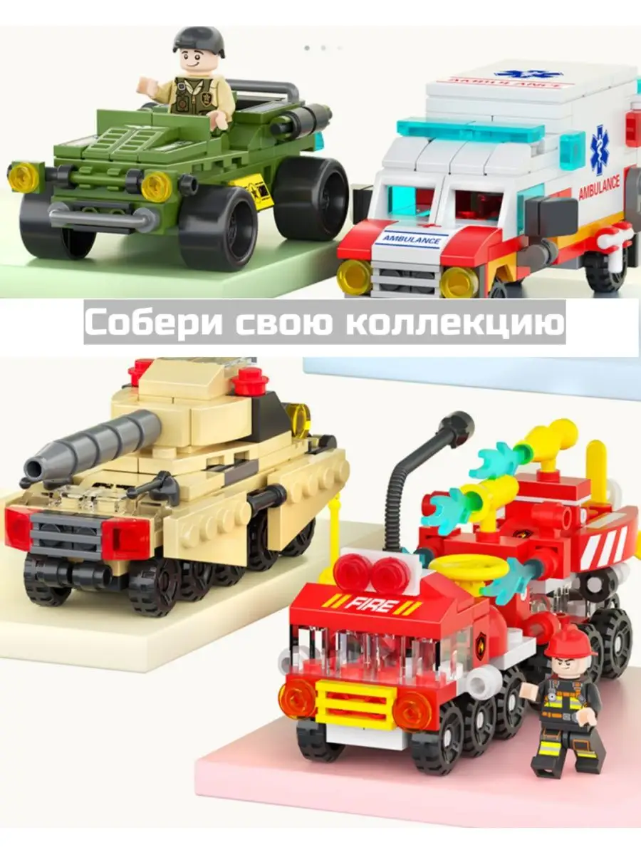 Конструктор развивающий подарок для детей LEGO 137963975 купить за 364 ₽ в  интернет-магазине Wildberries