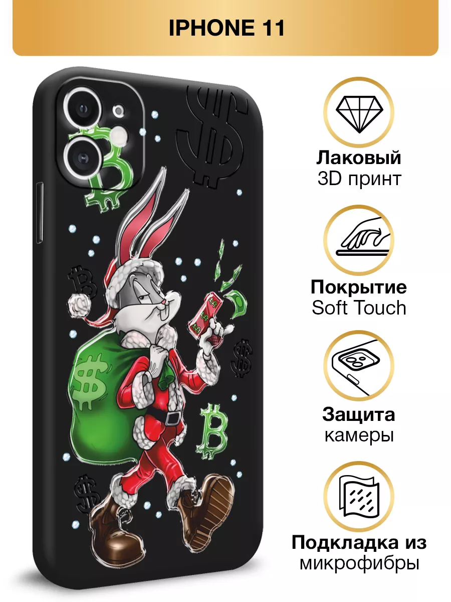 Чехол на iPhone 11 / Айфон 11 Soft Touch с принтом Asmut 137967277 купить  за 284 ₽ в интернет-магазине Wildberries