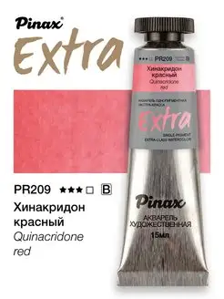 Краски для рисования акварельные, Extra в тубе 15мл Pinax 137968453 купить за 416 ₽ в интернет-магазине Wildberries