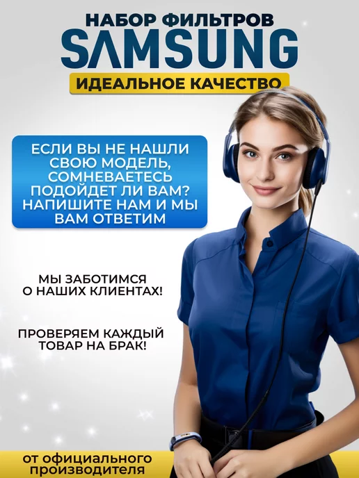 Samsung Фильтры для пылесоса SC4300-SC4700, синий, фото 4