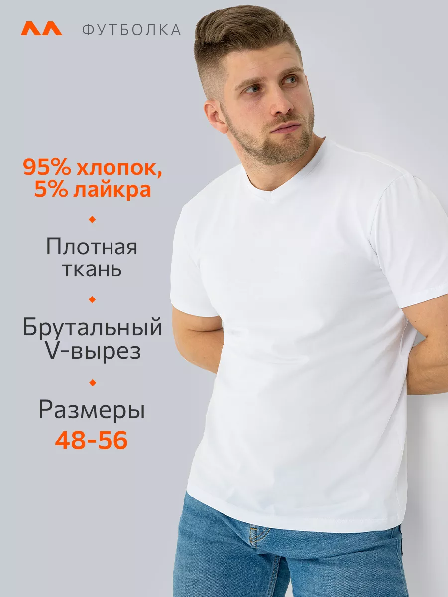 Футболка базовая однотонная хлопковая HappyFox 137971448 купить за 775 ₽ в  интернет-магазине Wildberries