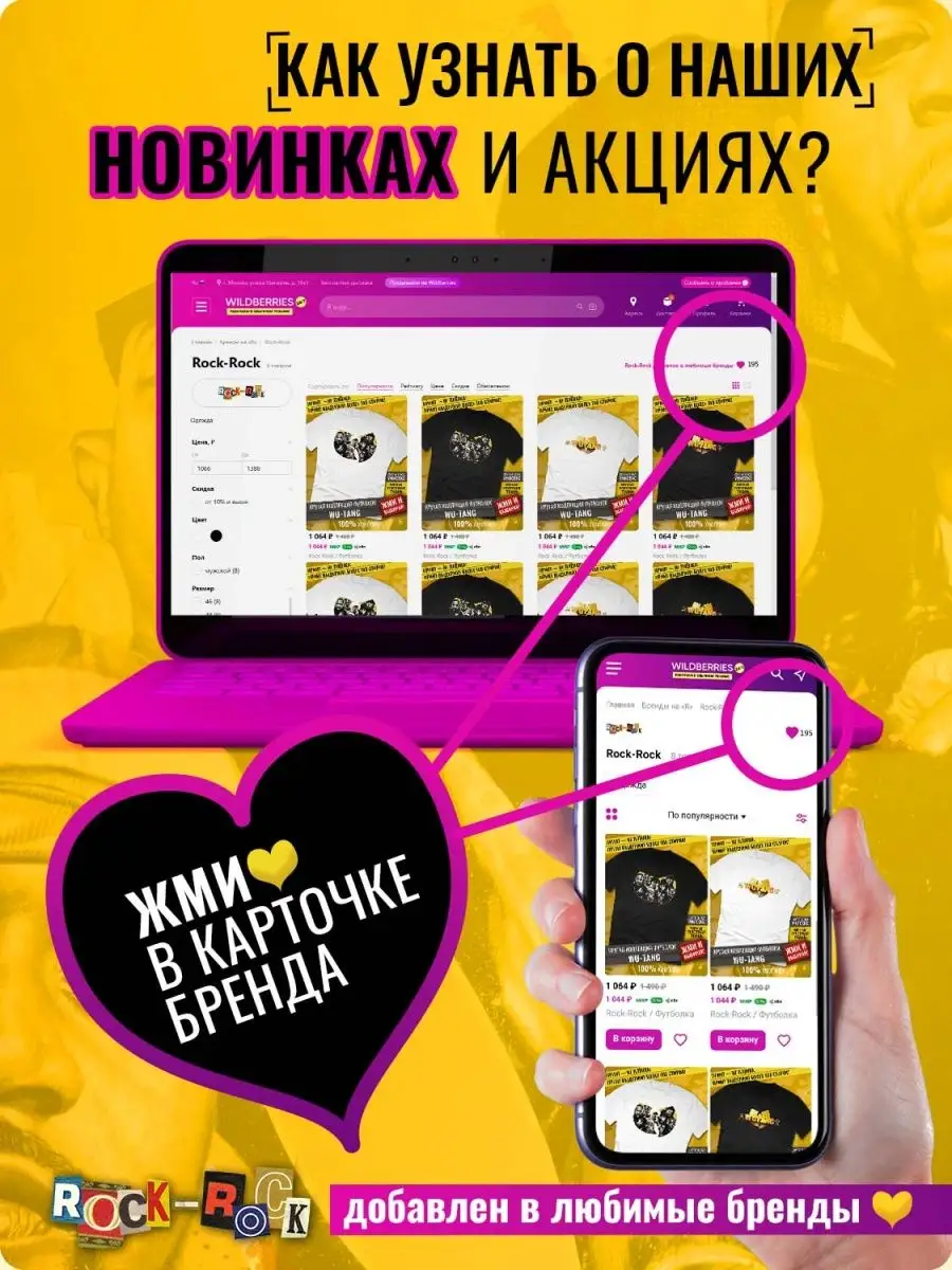 Футболка Wu-Tang Clan , рок Rock-Rock 137971858 купить за 1 512 ₽ в  интернет-магазине Wildberries