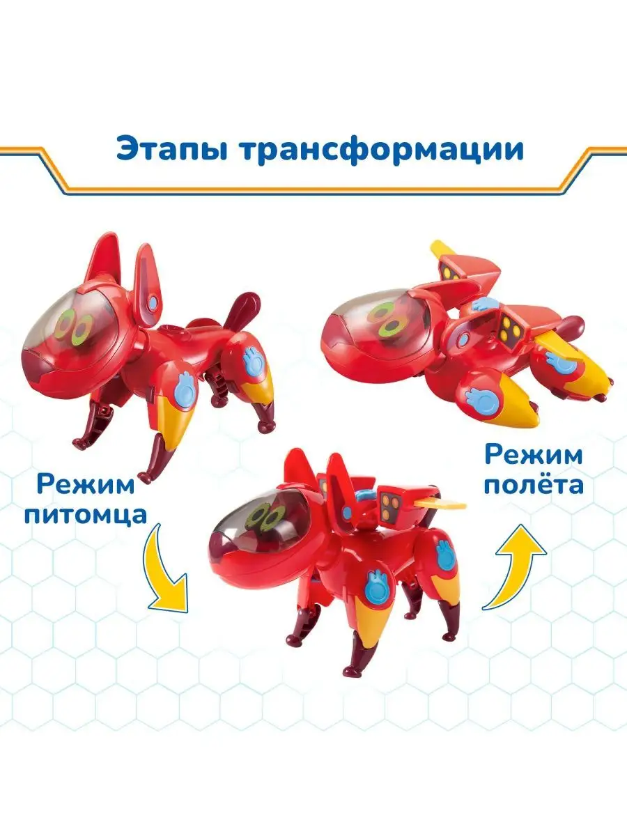 Игрушка питомец-трансформер Паппи макс-мод. Petronix Петроникс 137972331  купить в интернет-магазине Wildberries