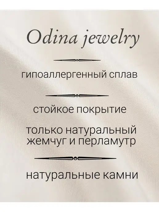 Odina Jewelry Колье на шею из камней с крестом,колье жемчуг,чокер жемчуг, голубой, фото 4