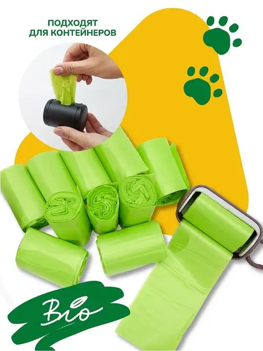 RADA Organic Food Пакеты для собак и уборки за животными 252 шт, 252 шт, фото 3