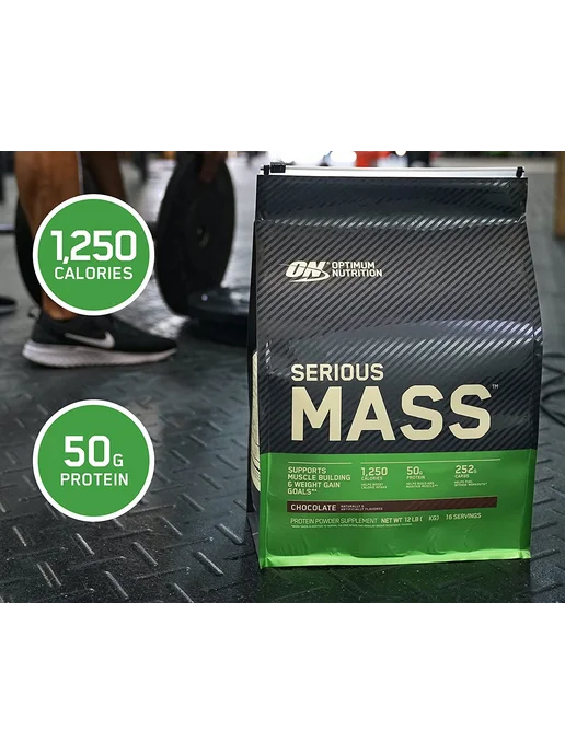 Optimum Nutrition Гейнер Serious Mass для набора массы 5440 г, Шоколад, 5,44 кг, фото 4