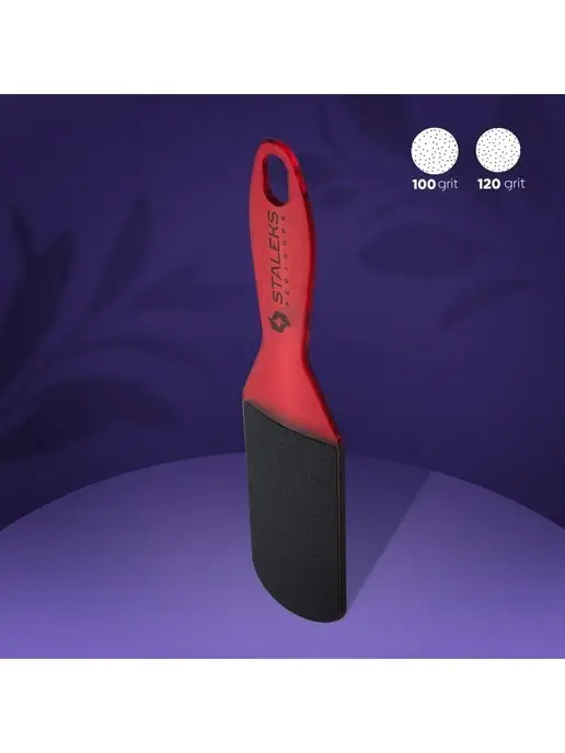 Staleks Pro Терка для стоп пластиковая EXPERT 10 TYPE 2 (80 120), коричневый, фото 3