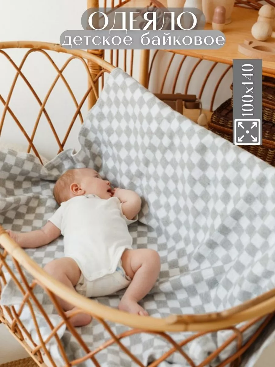Как сшить бомбон одеяло для новорожденных своими руками (Шитье и крой)