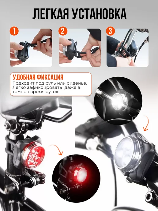 Nonstopika Фонарь велосипедный аккумуляторный, черный, фото 5