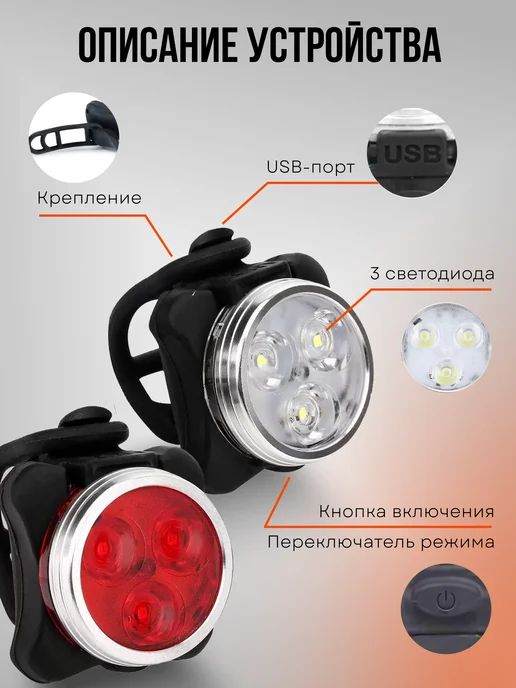 Nonstopika Фонарь велосипедный аккумуляторный, черный, фото 6