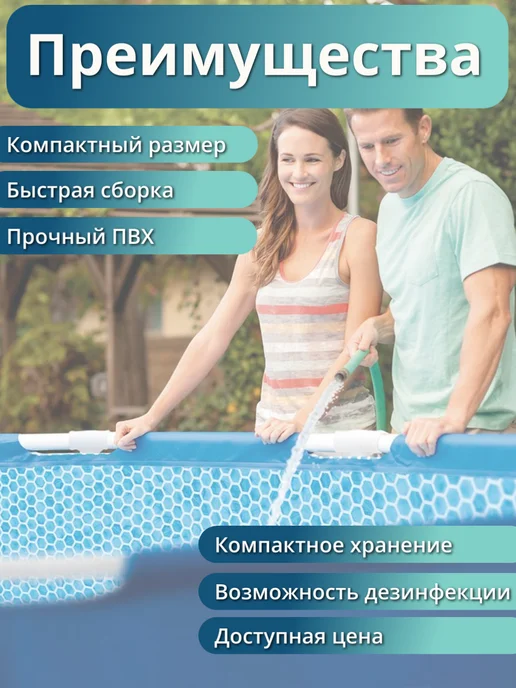 Intex Бассейн каркасный круглый 305х76 см 28200, 305x76 см, фото 4