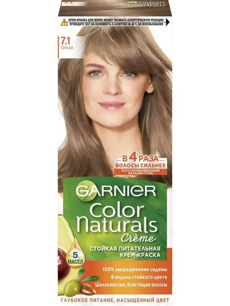 Краска для волос Garnier Color Naturals 111 Платиновый блондин 110 мл (3600540676986)