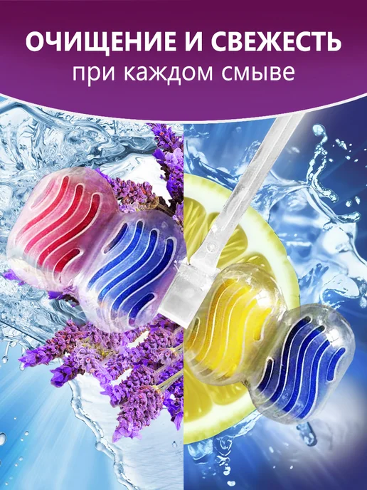 PURMAT Ароматизированный подвесной блок 3 в 1 для туалета - 8 шт, 8 шт, фото 4