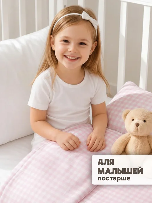 Eppel Store Одеяло для новорожденного детское 110х140 Розовые Клеточки, 110x140, фото 3