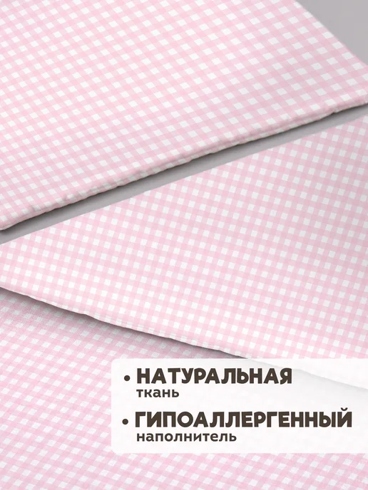 Eppel Store Одеяло для новорожденного детское 110х140 Розовые Клеточки, 110x140, фото 7