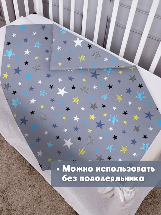 Eppel Store Одеяло детское для новорожденных в кроватку и коляску, голубой, фото 4