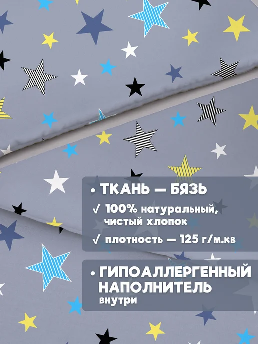 Eppel Store Одеяло детское для новорожденных в кроватку и коляску, голубой, фото 5