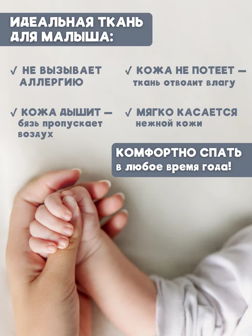 Eppel Store Одеяло детское для новорожденных в кроватку и коляску, голубой, фото 6