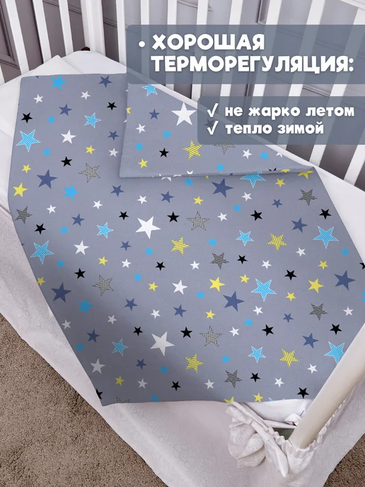 Eppel Store Одеяло детское для новорожденных в кроватку и коляску, голубой, фото 7