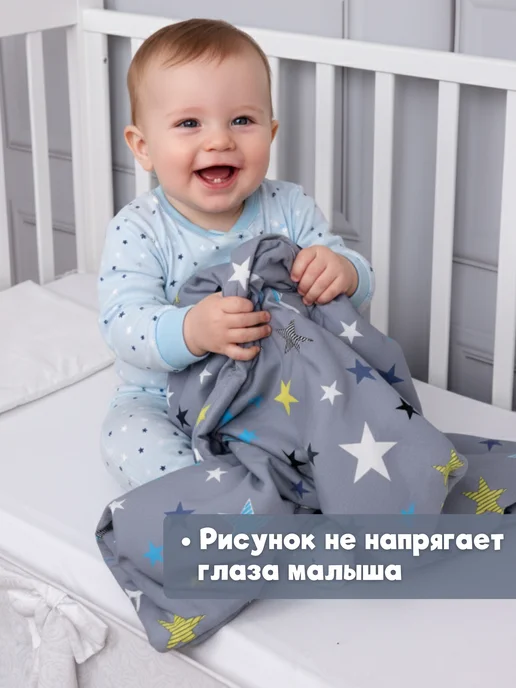 Eppel Store Одеяло детское для новорожденных в кроватку и коляску, голубой, фото 8