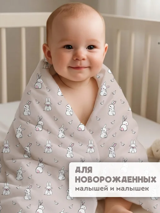 Eppel Store Одеяло для новорожденного детское 72х96 хлопок Мятные зайки, 110x140, в упаковке 570 г, фото 2
