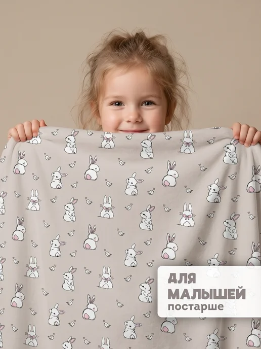 Eppel Store Одеяло для новорожденного детское 72х96 хлопок Мятные зайки, 110x140, в упаковке 570 г, фото 3