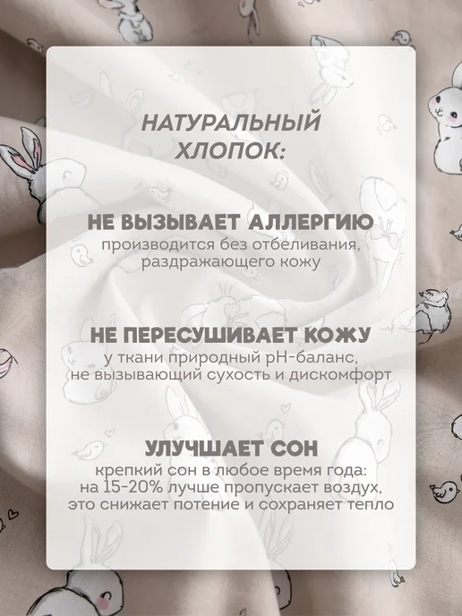Eppel Store Одеяло для новорожденного детское 72х96 хлопок Мятные зайки, 110x140, в упаковке 570 г, фото 6