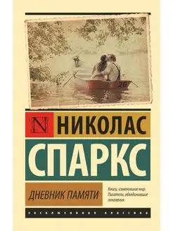 Интернет‑магазин Wildberries: широкий ассортимент товаров - скидки каждый день!