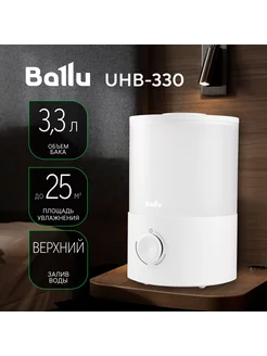 Увлажнитель воздуха ультразвуковой UHB-330 Ballu 137986685 купить за 2 545 ₽ в интернет-магазине Wildberries