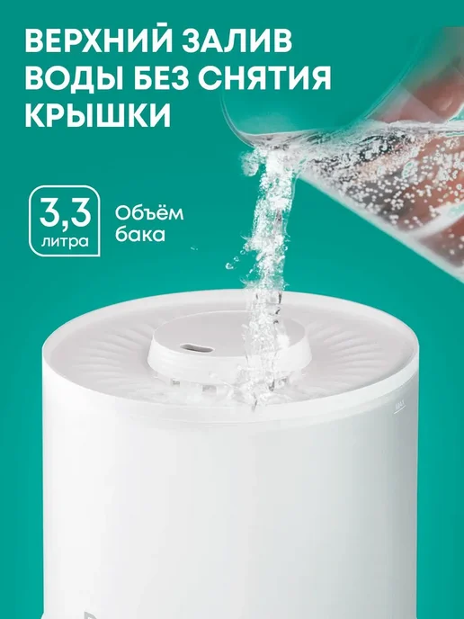 Ballu Увлажнитель воздуха ультразвуковой UHB-330, белый, фото 4