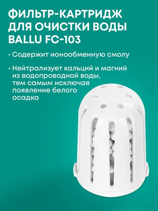 Ballu Увлажнитель воздуха ультразвуковой UHB-330, белый, фото 5