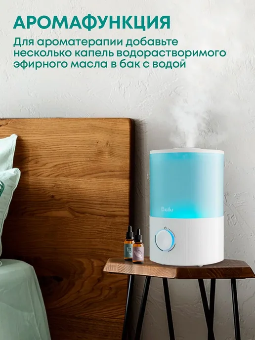 Ballu Увлажнитель воздуха ультразвуковой UHB-330, белый, фото 8