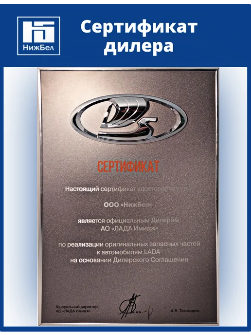 Lada Жидкость тормозная для Ваз Рено Лада Ларгус 88888100001082, 1 л, фото 5