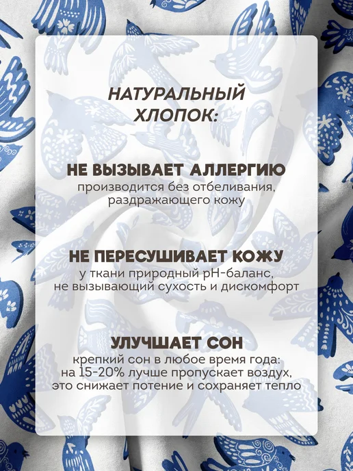 Eppel Store Одеяло 110х140 для новорожденных, детское Северные птицы, 110x140, фото 6