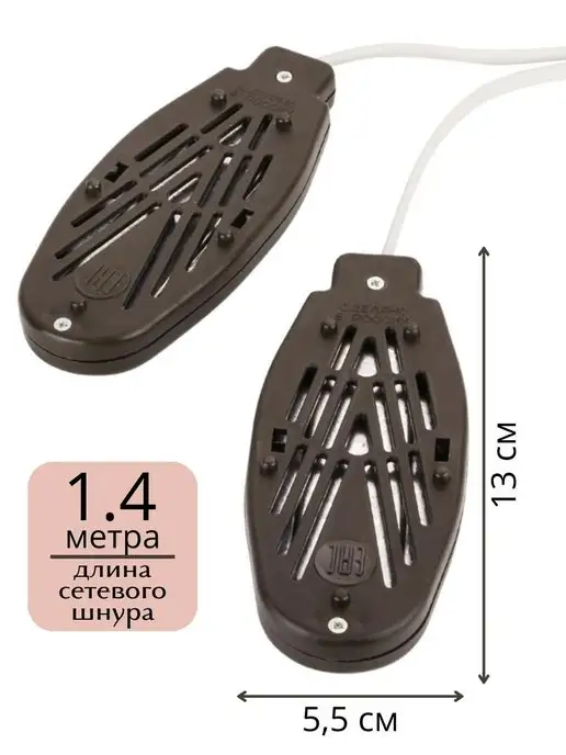 Курск Сушилка для обуви электрическая ЭСО 9 220, вариант, фото 2