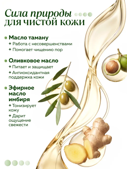 mi&ko Гидрофильное масло для лица от черных точек, черный, фото 3