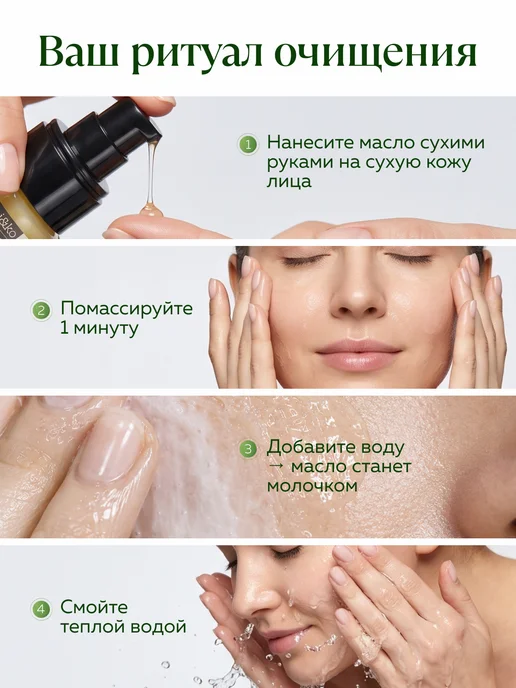 mi&ko Гидрофильное масло для лица от черных точек, черный, фото 5