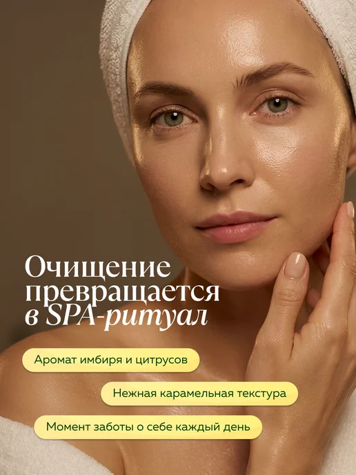 mi&ko Гидрофильное масло для лица от черных точек, черный, фото 7