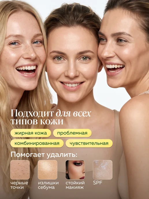 mi&ko Гидрофильное масло для лица от черных точек, черный, фото 8