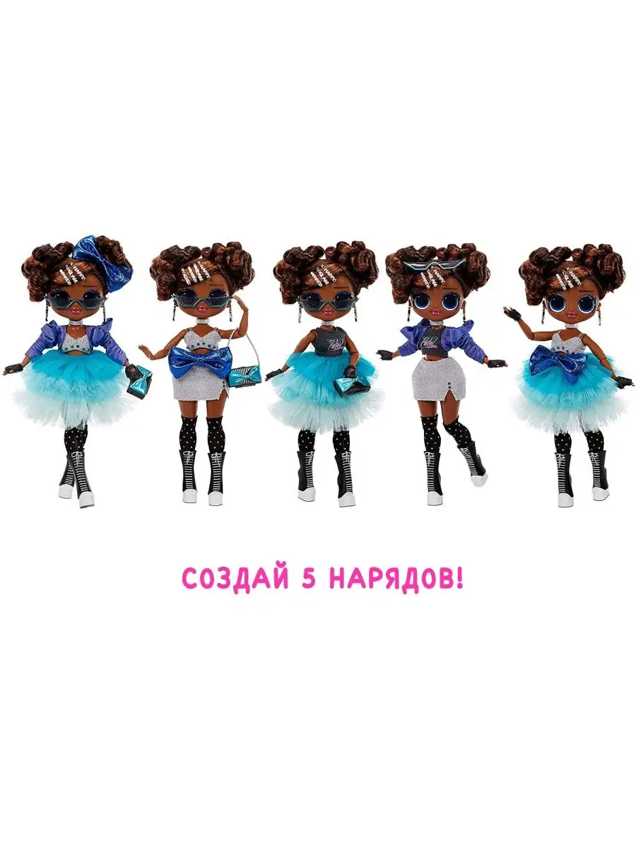 Кукла L.O.L. Surprise! OMG Present Miss Glam L.O.L. Surprise! 137990854  купить в интернет-магазине Wildberries