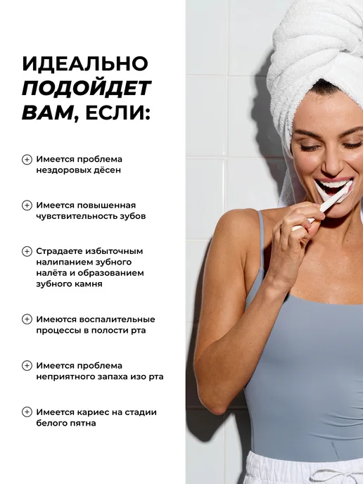 ARGYMAX by Nechaev Зубная паста отбеливающая без фтора «Мятные леденцы», 75 мл, 75 мл, фото 5