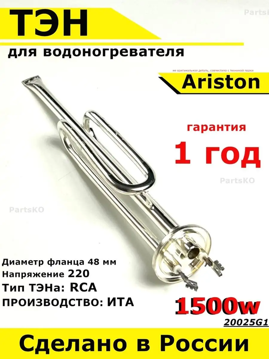 137993820