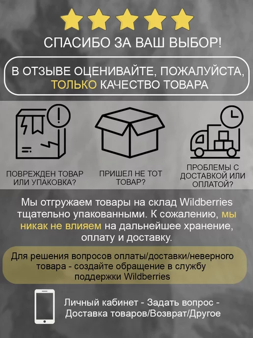 ИоЛаНтА Поощрительные наклейки оценки для первоклассников и в сад, вариант, фото 2