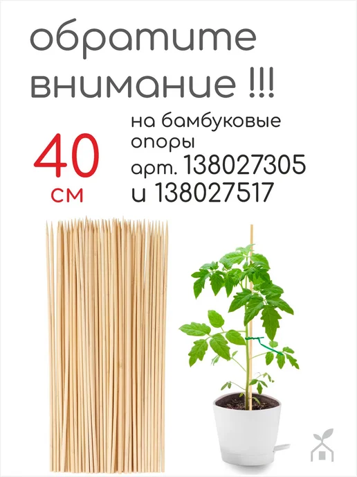 Хозенда Клипсы для садовых растений и рассады, держатели вьющихся, зеленый, фото 5