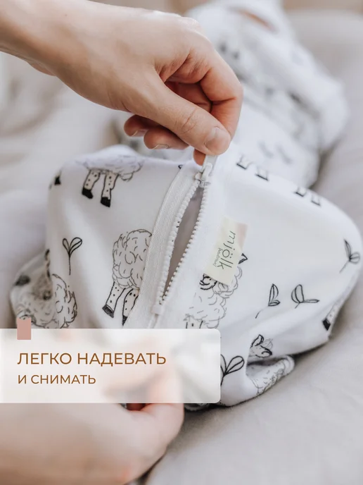 Mjolk Спальный мешок–одеяло для малышей, синий, фото 4