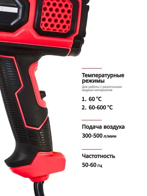 FORCEKRAFT Фен технический строительный с дисплеем 2000 Вт, 2000 Вт, фото 2