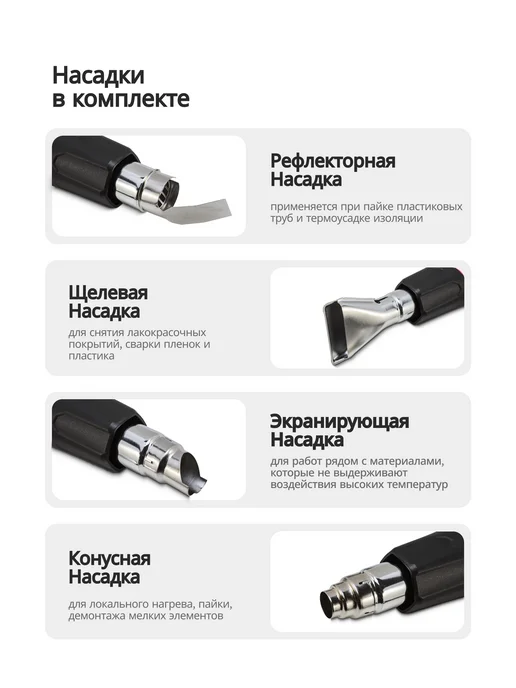 FORCEKRAFT Фен технический строительный с дисплеем 2000 Вт, 2000 Вт, фото 4