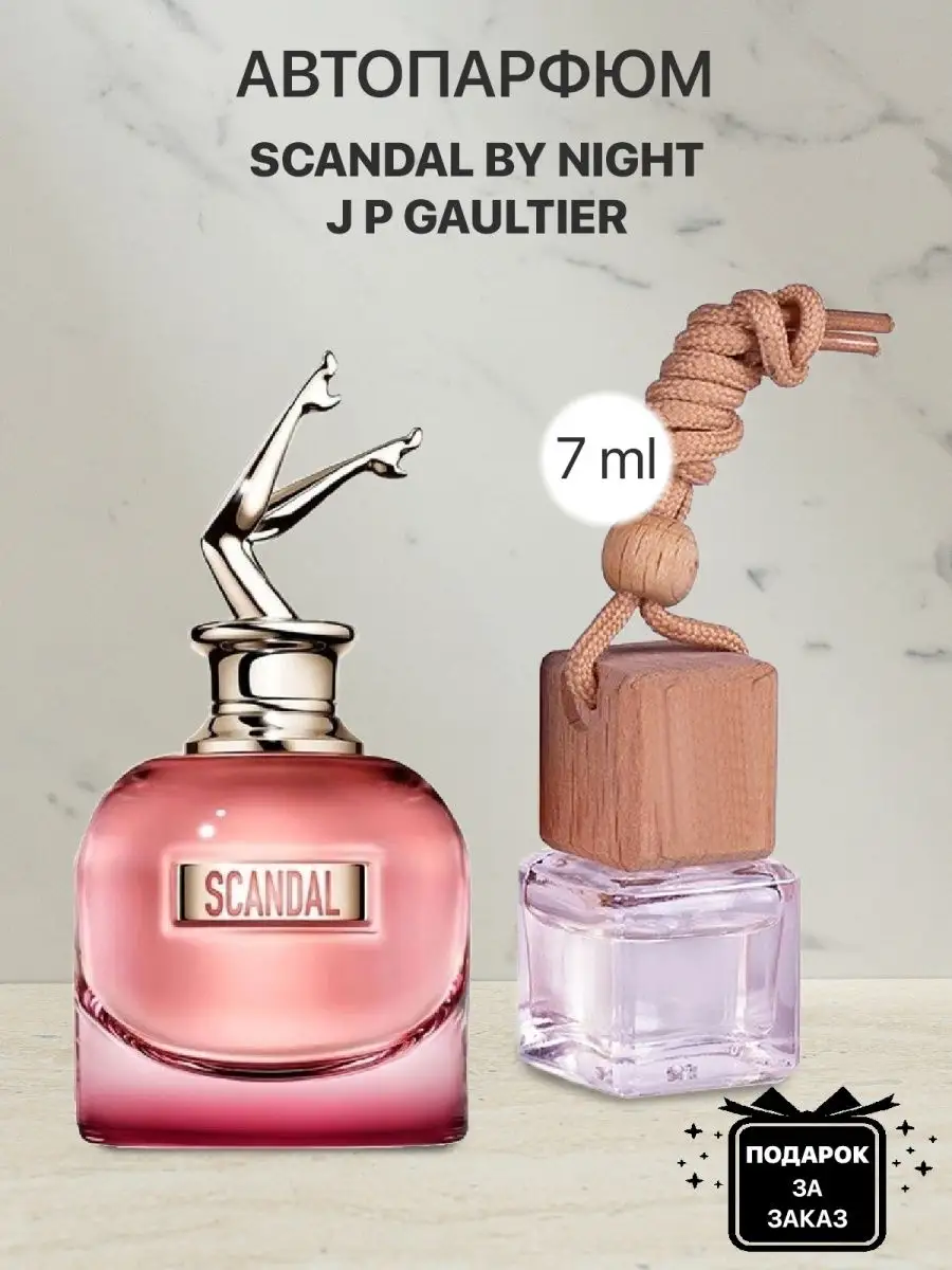 Распив отливант духов Jean Paul Gaultier Scandal By Night lada perfume  137999778 купить за 270 ₽ в интернет-магазине Wildberries