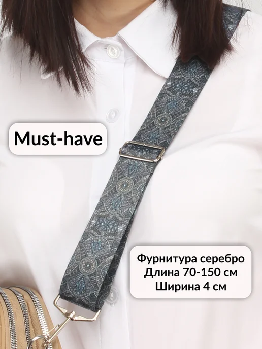 Adelia Плечевой ремень для сумки, голубой